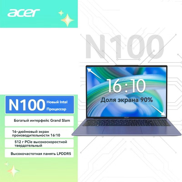 Характеристики Acer Acer Swift Go fun 16 8ГБ/512ГБ N100 Ноутбук 16 ...
