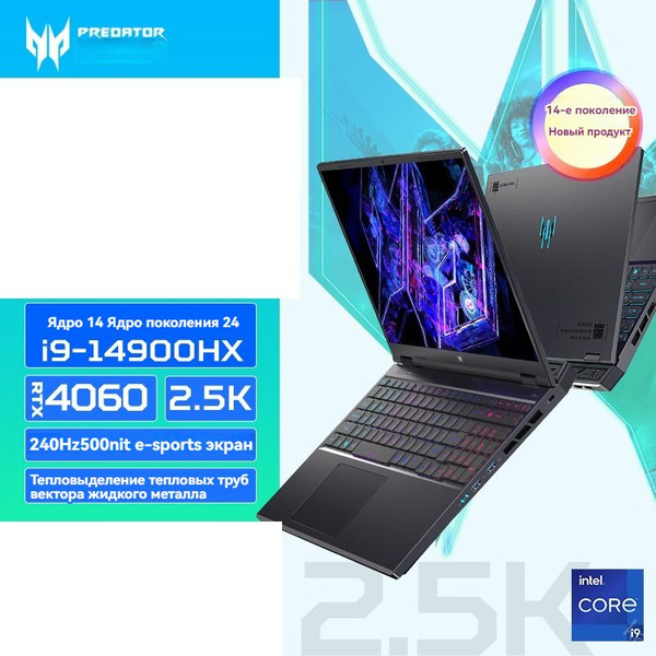 Ноутбук Acer Acer Predator Helios Neo 16 16G/1T i9-14900HX RTX4060 ...