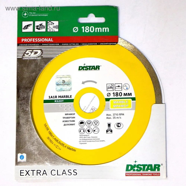 Диск алмазный DISTAR 180x1.3 - купить по низким ценам в интернет ...
