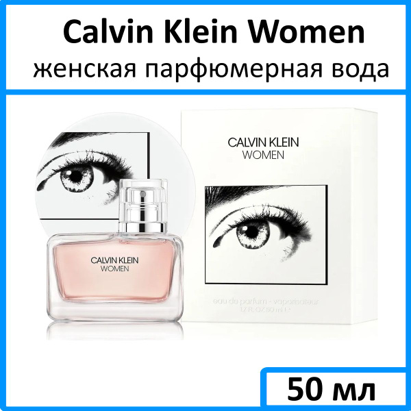 Calvin klein the woman hotsell