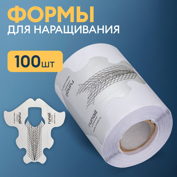 Характеристики Формы для наращивания ногтей, нижние формы для ...
