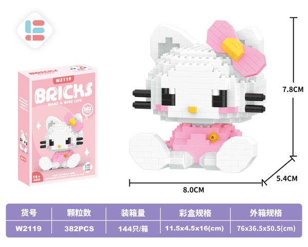 Фигурка конструктор Hello Kitty - купить с доставкой по выгодным ценам ...