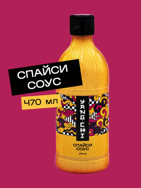 Соус спайси YANG CHI 470 мл - купить с доставкой по выгодным ценам в ...