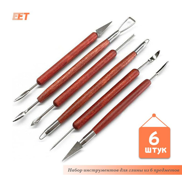 Набор стеков, инструментов для лепки, работы с глиной и пластилином 6 ...