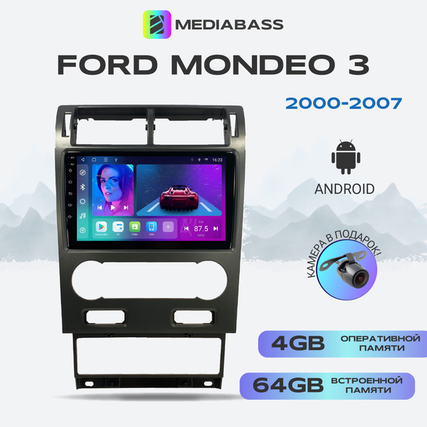 Магнитола для авто Ford Mondeo 3 2000-2007, 4/64GB, 8-ядерный процессор ...