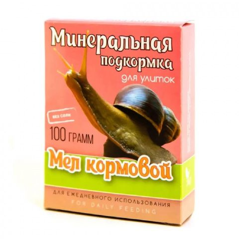 Минеральная подкормка для декоративных улиток Мел кормовой, 10 гр ...