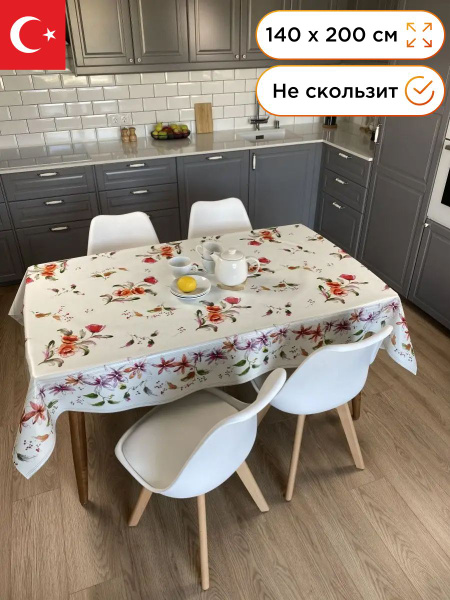 Клеенка в упаковке Florista, 140 х 200 см. - купить в интернет-магазине ...