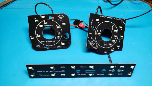 Подсветка блока печки и корректора ВАЗ 2114 (белый, синий) - LEDCarMods ...