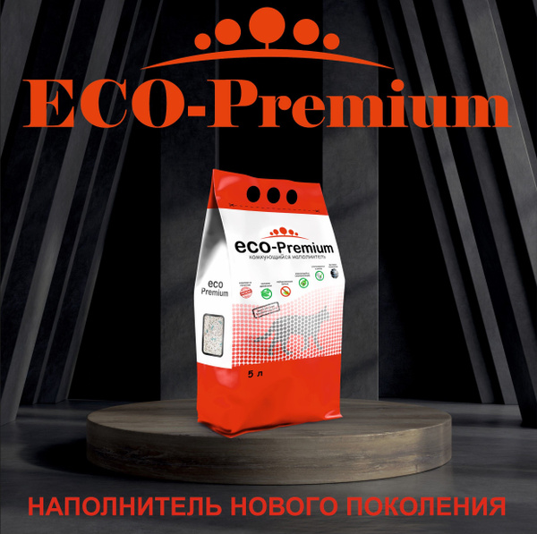 ECO-Premium Наполнитель Древесный Комкующийся 1900г. - купить с ...