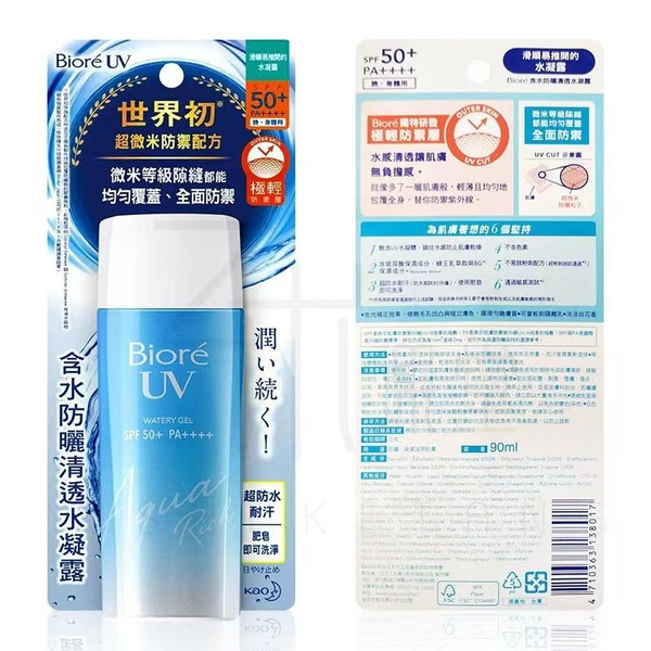 Biore Солнцезащитный флюидUV Aqua Rich SPF50, 50 г - купить с доставкой ...