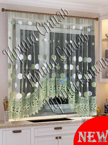 Тюль для кухни арка-горох, Микросетка, 160х300 см - купить в интернет ...