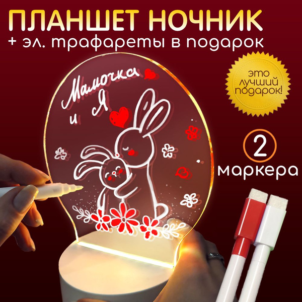 Детский игрушечный электронный планшет для рисования, игрушка для ...