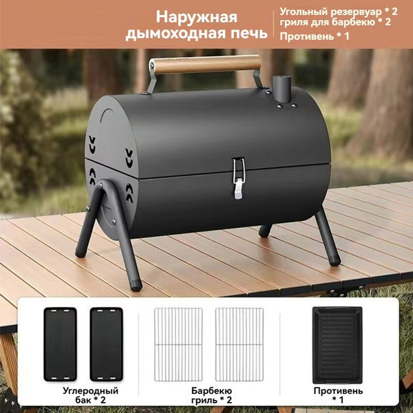 Бытовая портативная печь для жарки и гриля - купить с доставкой по ...