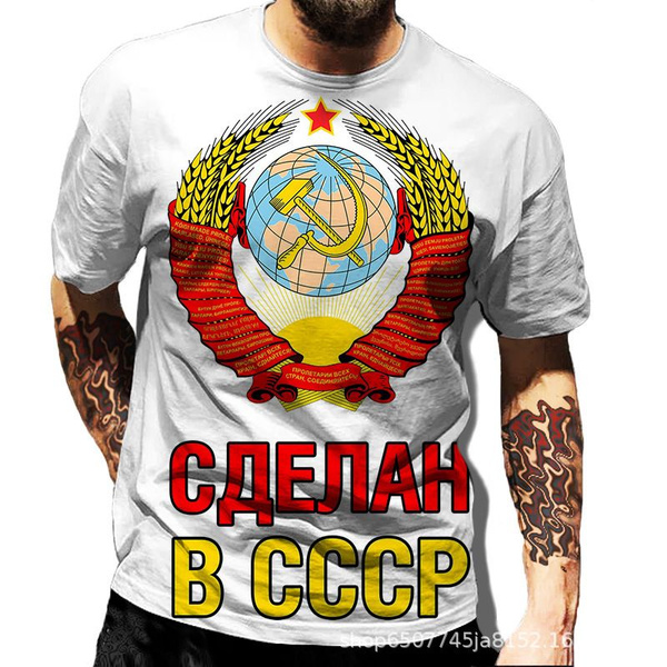 Футболка Ник, размер 60, цвет коричневый - купить по выгодной цене в ...