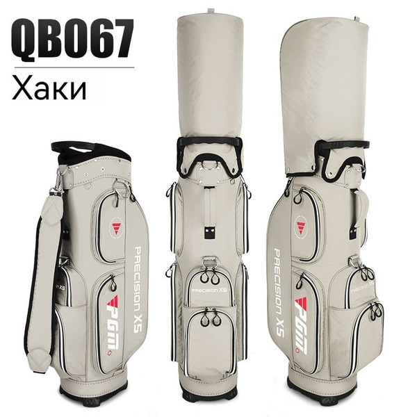 Golf PGM Сумка для гольфа - купить с доставкой по выгодным ценам в ...