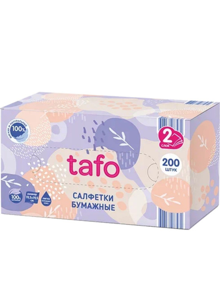 TAFO Бумажные салфетки, 200 шт. - купить с доставкой по выгодным ценам ...