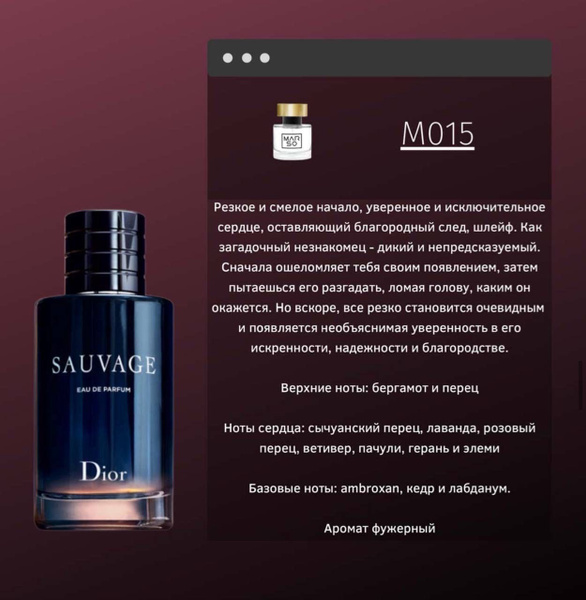 MARSO M015 Духи 30 мл (1497163584)