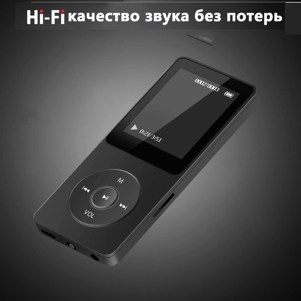 MP3-плеер MP3/MP4 плеер, портативный музыкальный плеер HiFi, без диска ...