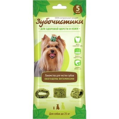 73304034 Зубочистики для собак мелких/средних пород - купить с ...