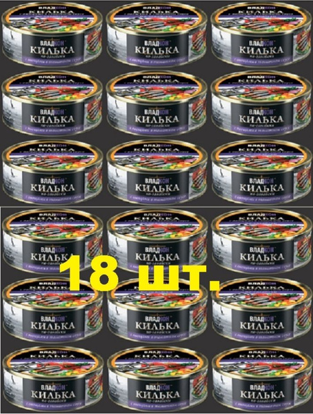 18 шт Килька в т/с с овощами "По-гавайски" ВЛАДКОН 240гр купить на OZON ...