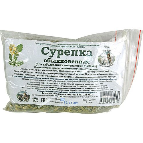 Травяной чай "Сурепка" - купить с доставкой по выгодным ценам в ...