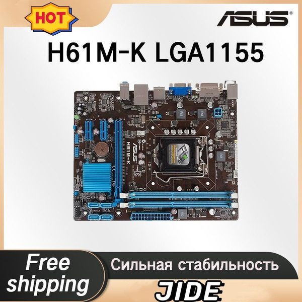 Материнская плата Intel купить по низкой цене с доставкой и отзывами в ...