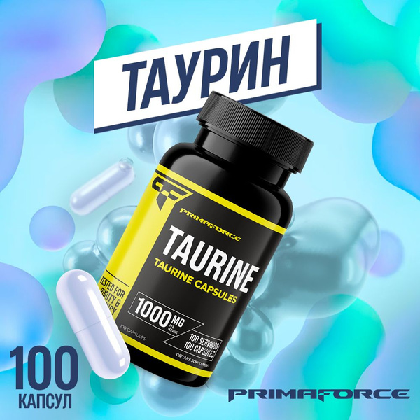 Примафорс Таурин 1000 mg, 100 Capsules - купить с доставкой по выгодным ...