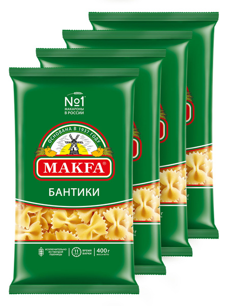 Макароны Makfa бантики, 400 г х 4 шт купить на OZON по низкой цене ...