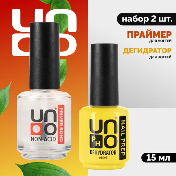 Набор, UNO Дегидратор для ногтей и бескислотный праймер, 15 мл - купить ...