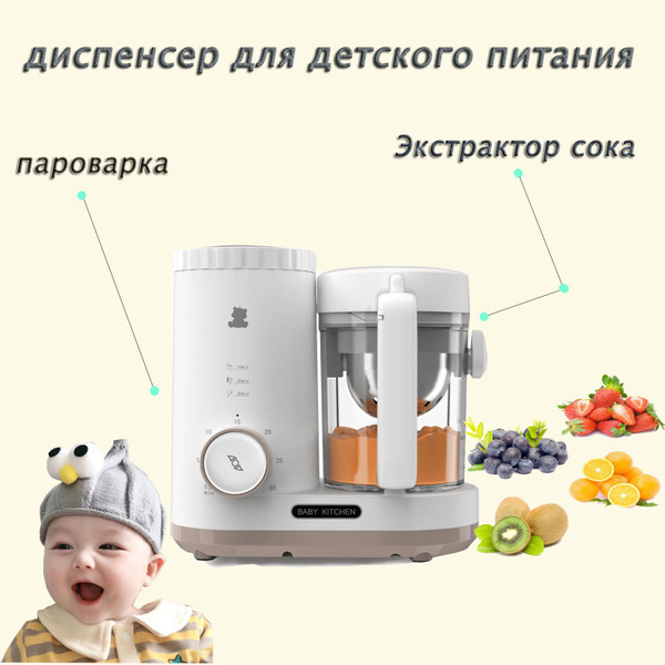 пароварка Блендер для детского питания - купить с доставкой по выгодным ...