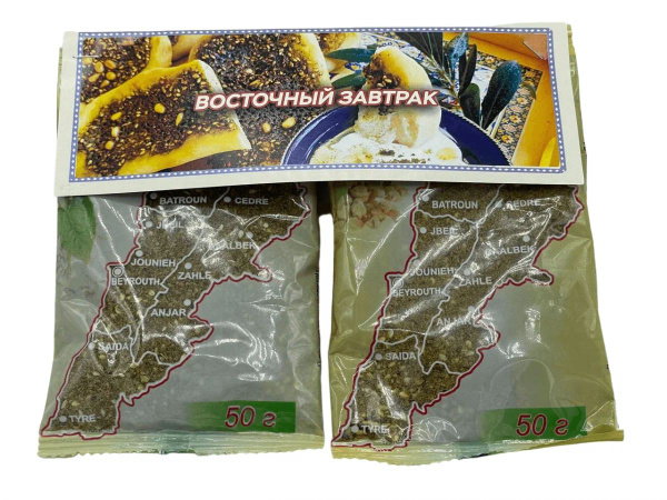 Заатар Thyme "Восточный Завтрак " приправа 2 вида по 50 гр (Ливан ...