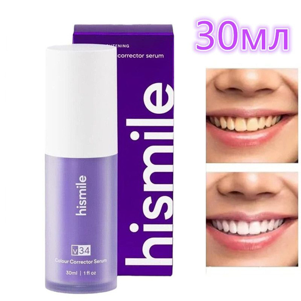 Hismile V34 отбеливатель пурпурных зубов удаление пятна от зубов на 30 ...