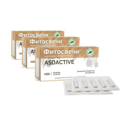 Свечи ASD ACTIVE с антисептик-стимулятор Д-2 фракцией (асд с фракцией 2 ...