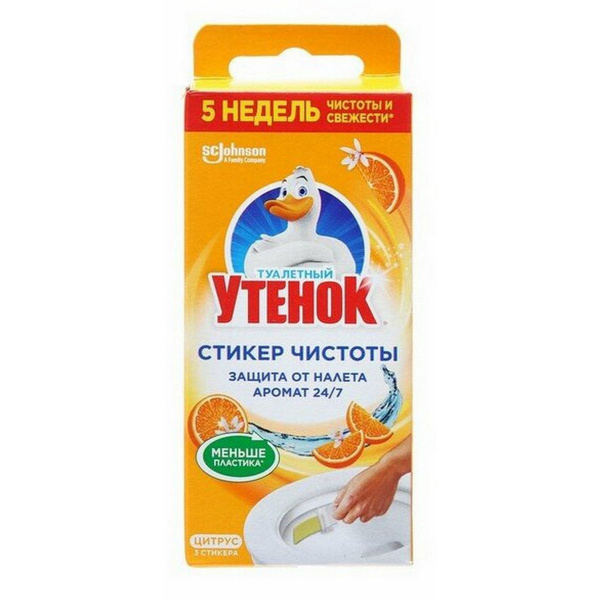 Полоски для туалета утенок