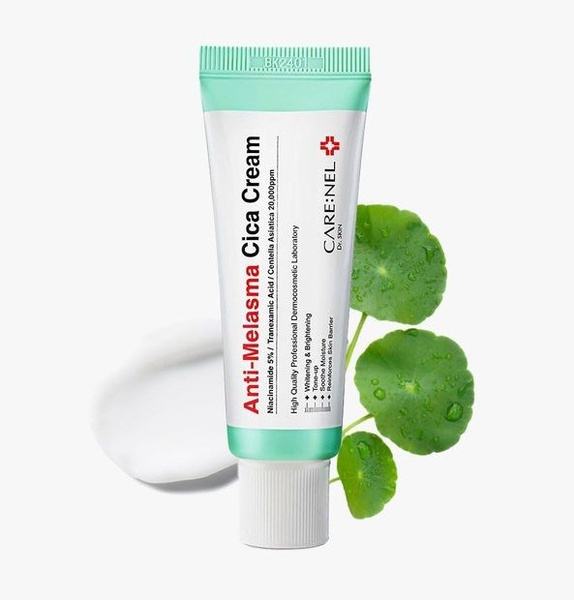 Care Nel Anti melasma cica cream 40 OZON 1510617525