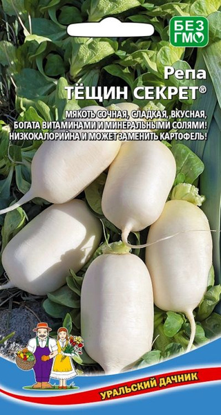 Уральский дачник Репа - купить по выгодным ценам в интернет-магазине ...