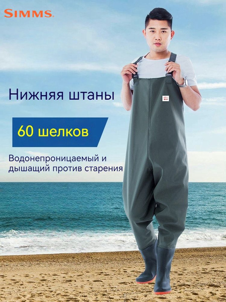 Комбинезон для рыбалки и охоты Simms, размер 39 (EUR39), На любой сезон ...