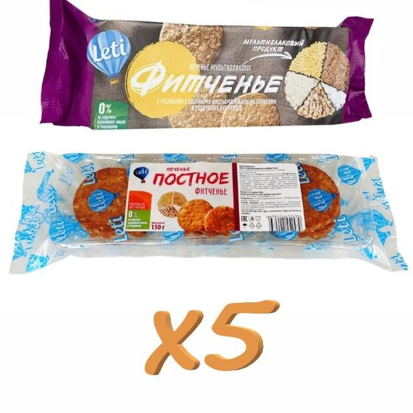 Печенье Leti Фитченье Постное 150г - купить с доставкой по выгодным ...