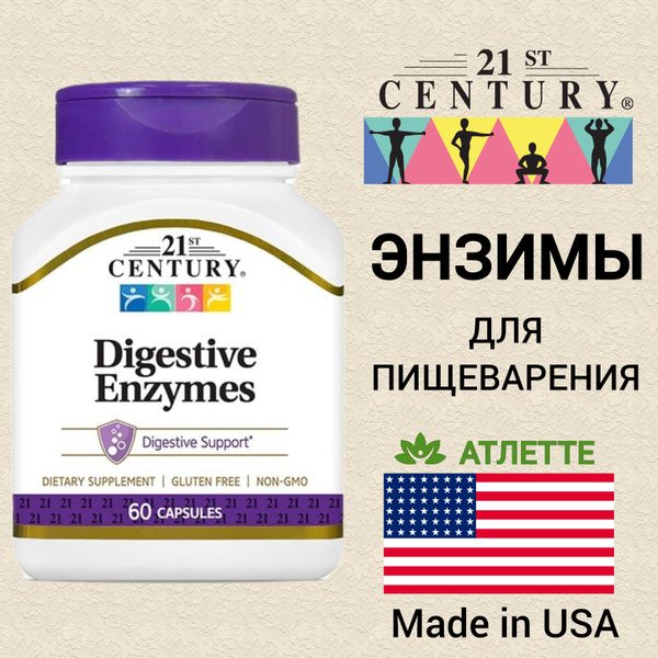 Энзимы для пищеварения 21 Century Digestive Enzymes 60 капсул - купить ...