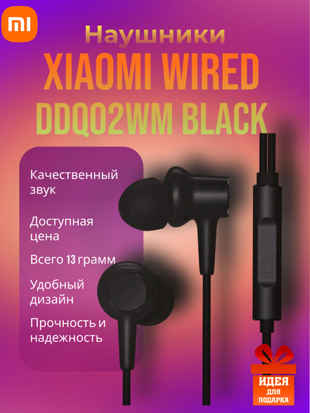 Характеристики Xiaomi Наушники проводные с микрофоном Xiaomi Mi In-Ear ...