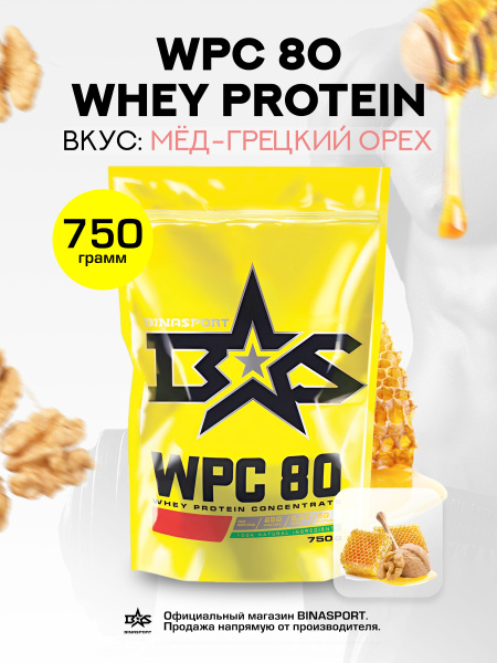 Протеин сывороточный Whey Protein Binasport WPC 80 750 г со вкусом мёда ...