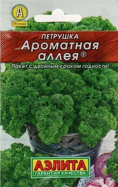 Петрушка Аэлита Зелень_Петрушка кудрявая Ароматная аллея - купить по ...