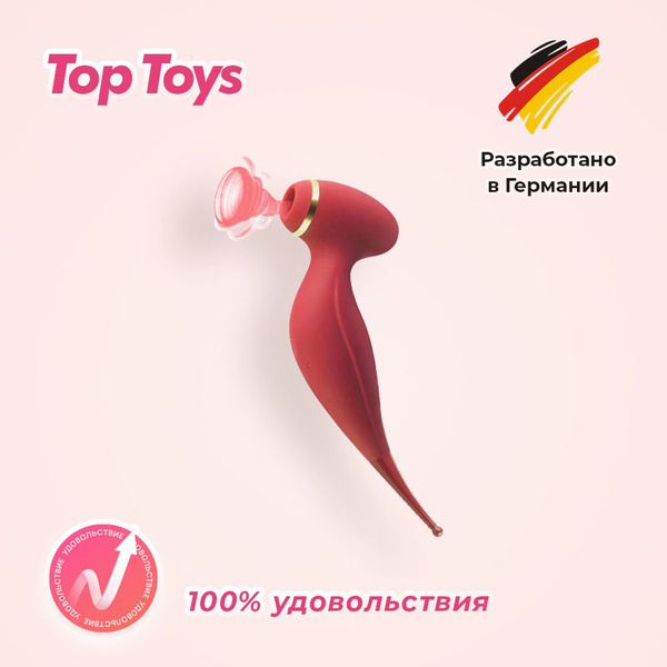 Вакуумный стимулятор клитора, вибратор для женщин, стимулятор, пингвин ...