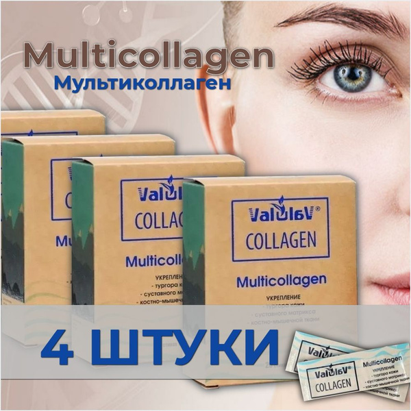 Сашера-МЕД, ValulaV (ВалулаВ), Collagen, Multicollagen, 20 стиков по 3 ...