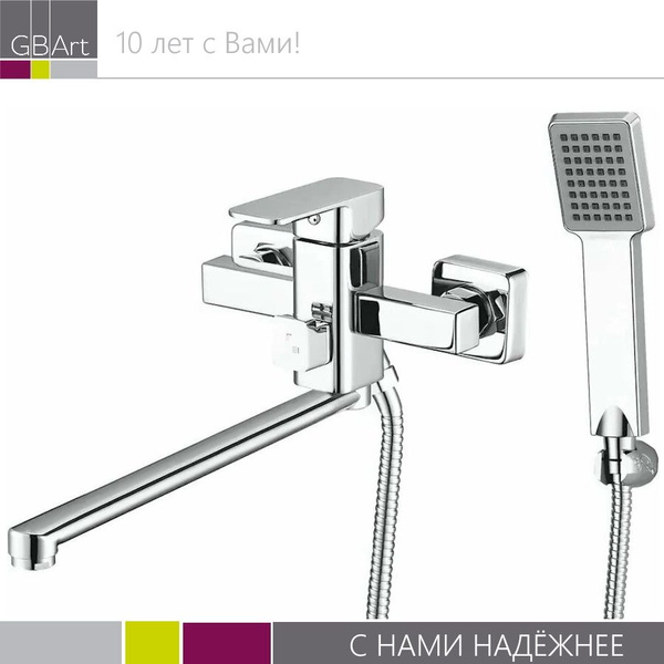 Смеситель для ванны с душем, кран в ванну G.lauf - купить с доставкой ...