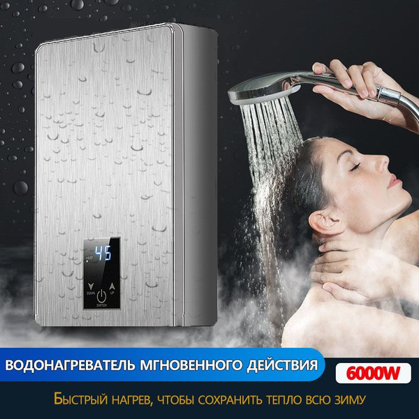 Водонагреватель проточный XISHANMEI W-1-RSQ-380 купить по выгодным ...