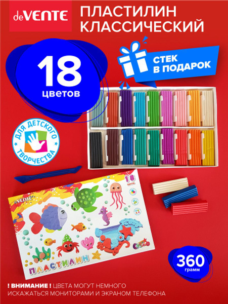 Пластилин классический, мягкий 18 цветов, 360 г, в комплекте со стеком ...