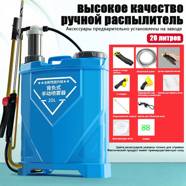 Опрыскиватель для растений yuanye 1 шт, ABS пластик - купить по ...