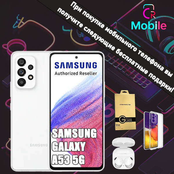 Смартфон Samsung A53 - купить по выгодной цене в интернет-магазине OZON ...