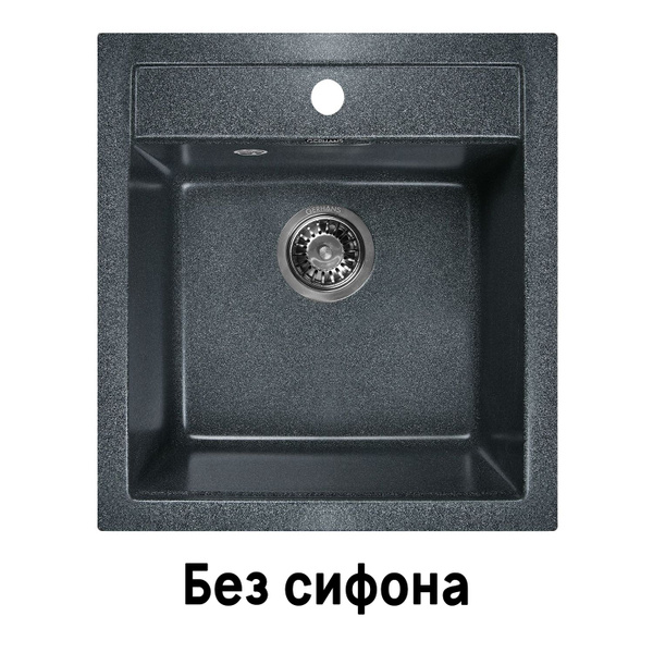 Мойка каменная для кухни Gerhans A45-24 Графит (Беларусь) 500х450 мм ...